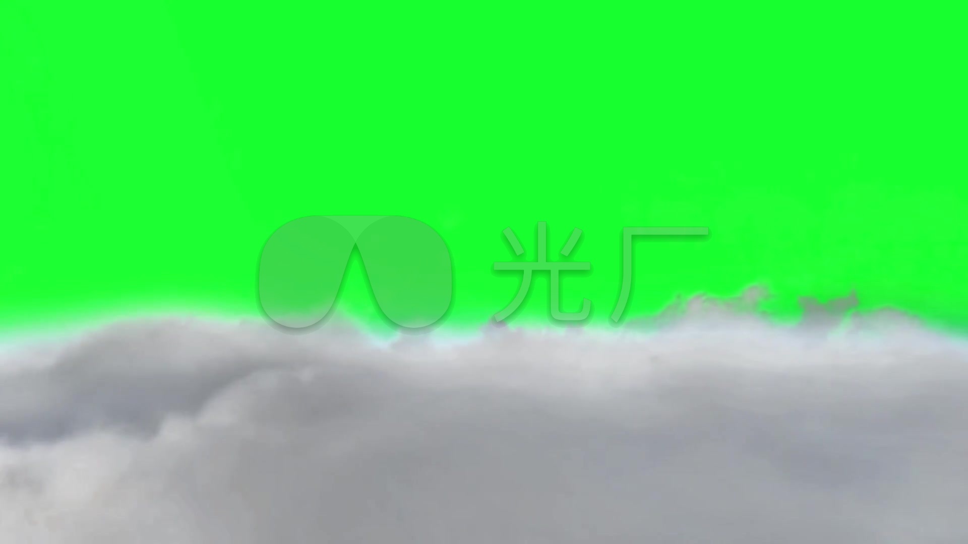 云层之上绿幕