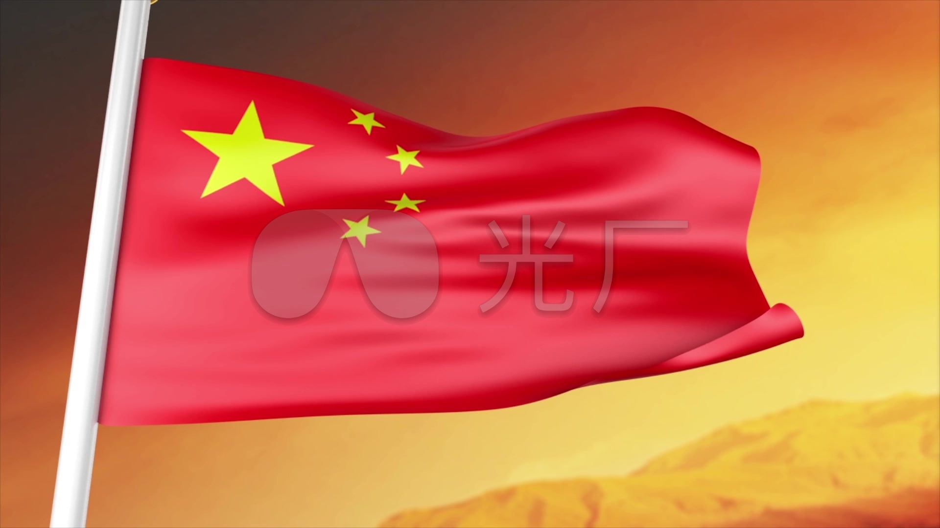 五星红旗金色天空