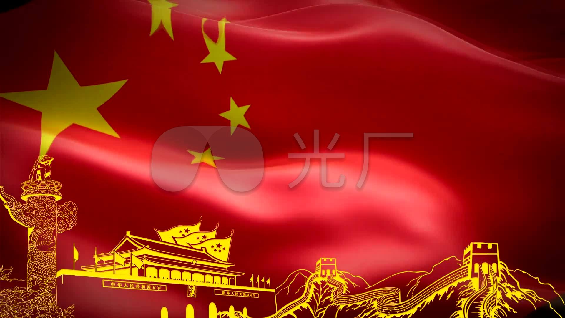 歌唱祖国配乐成品_1920x1080_高清视频素材下载(编号