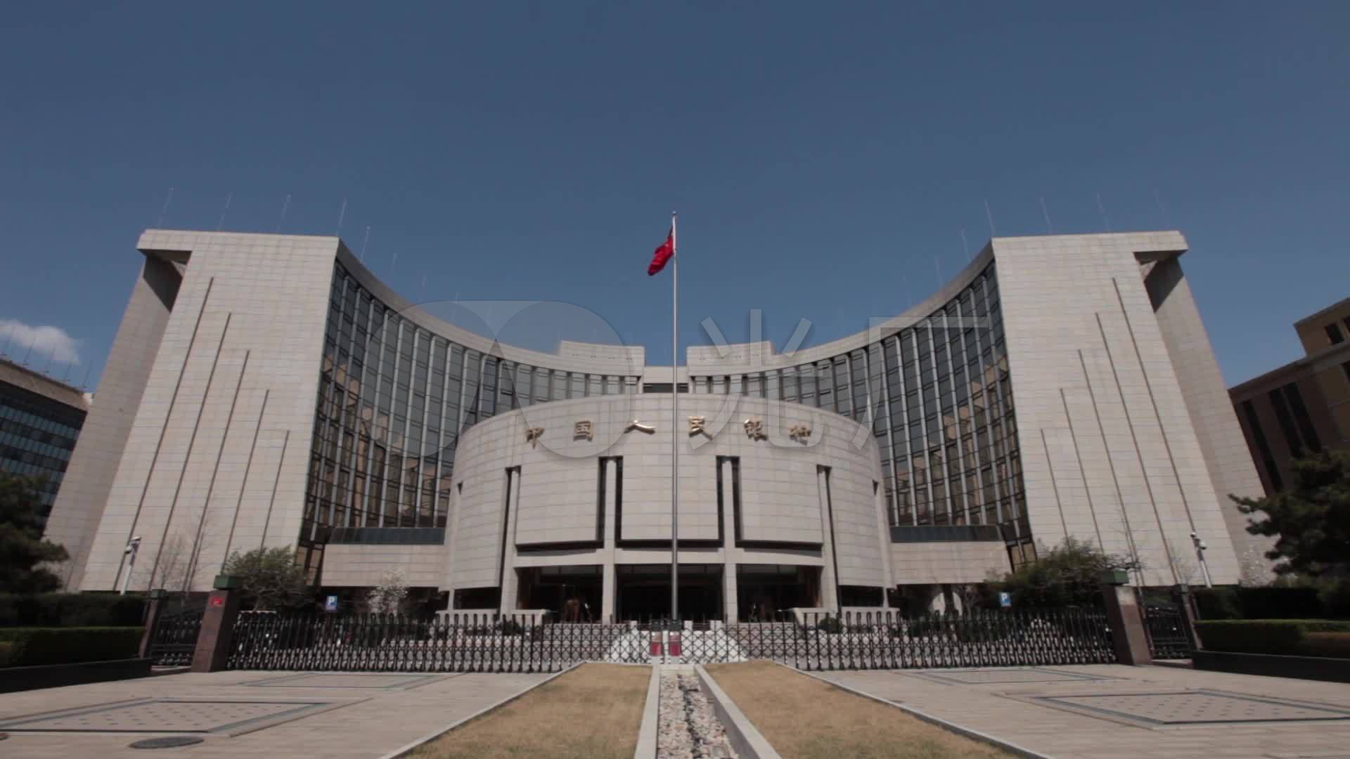 中国人民银行