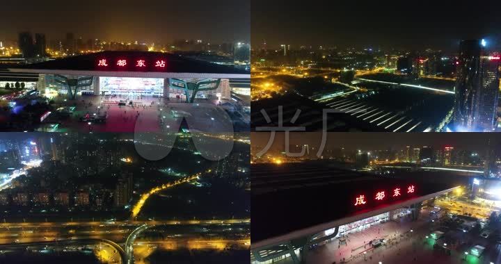 4k成都火车东站夜景航拍