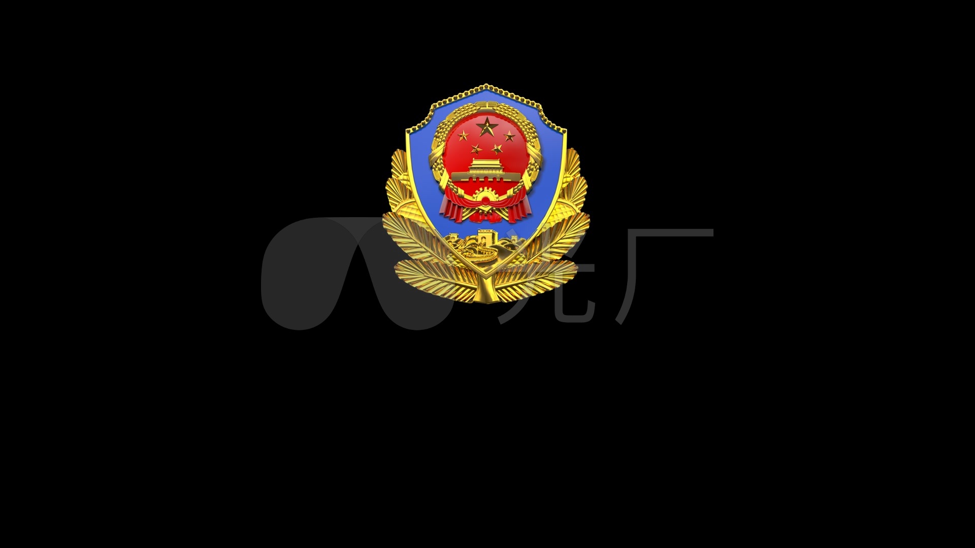 警徽旋转到正面01_1920x1080_高清视频素材下载(编号