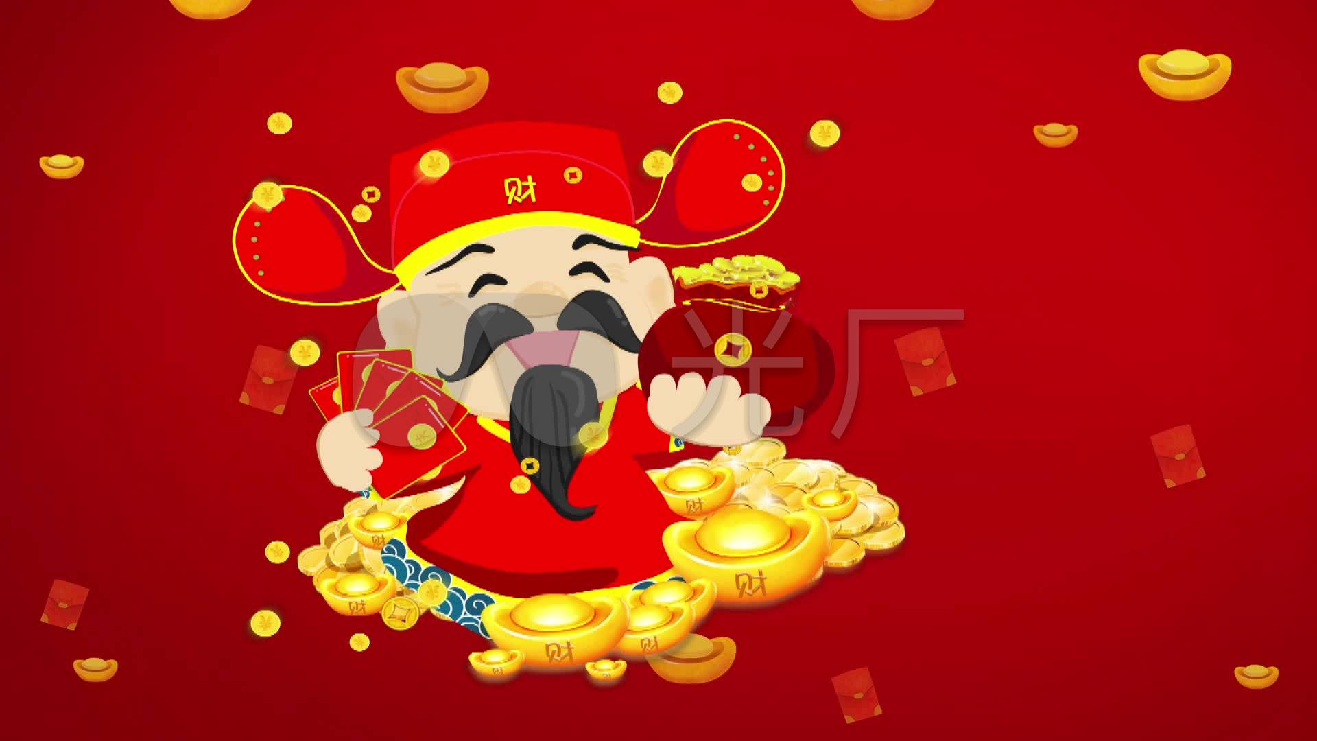 红包雨金元宝卡通财神爷舞台背景