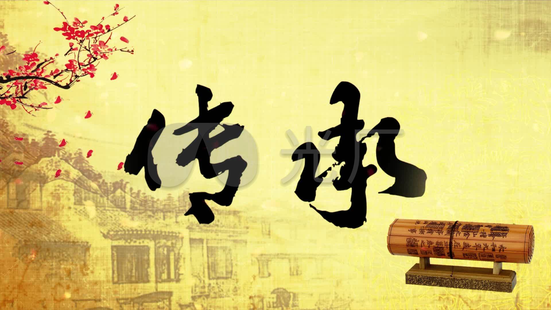 传承led背景_1920x1080_高清视频素材下载(编号:)__vj