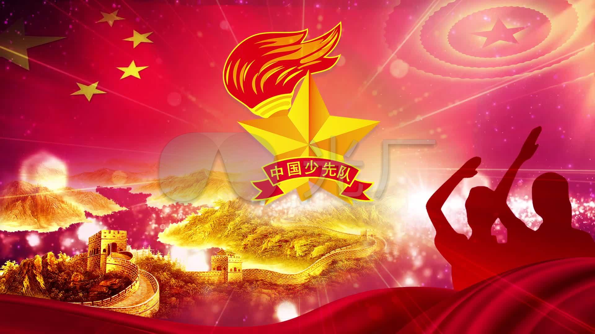 少先队队歌配乐背景_1920x1080_高清视频素材下载(:)