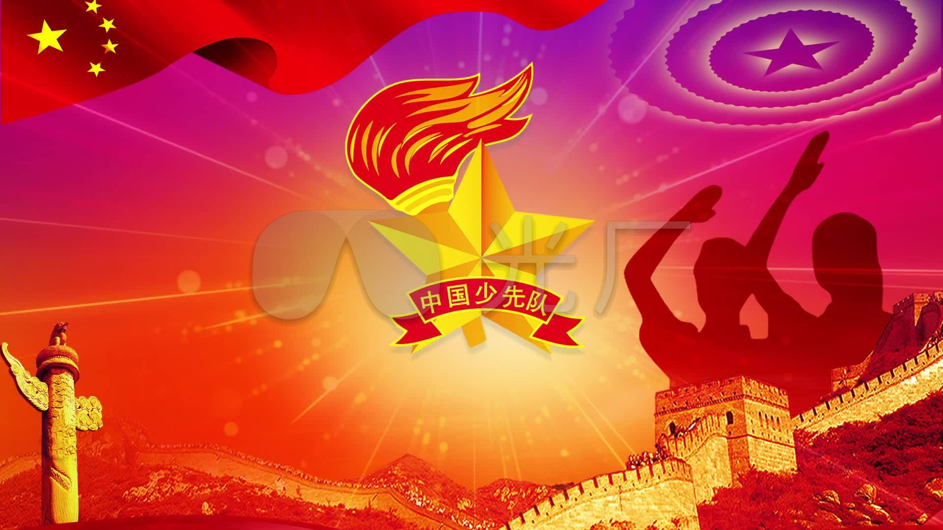 少先队队歌背景_1920x1080_高清视频素材下载(编号:)