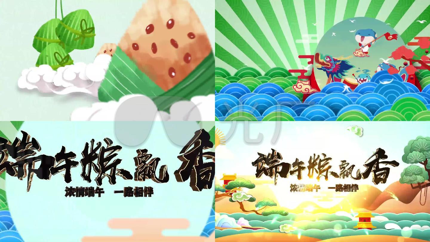 【原创】端午节中国风水墨视频AE模板片头