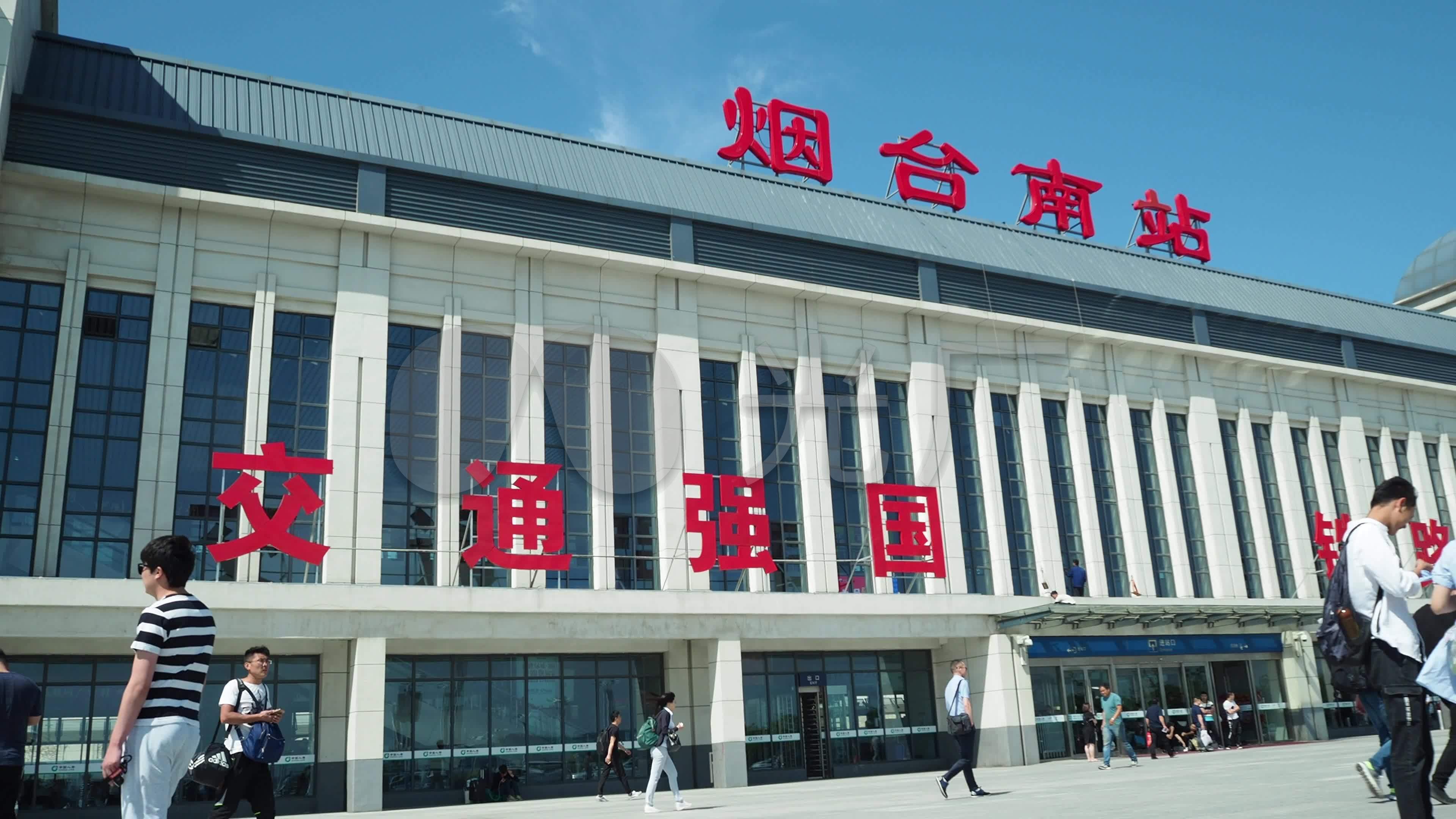 烟台南站高铁站随拍2_3840x2160_高清视频素材下载(:)