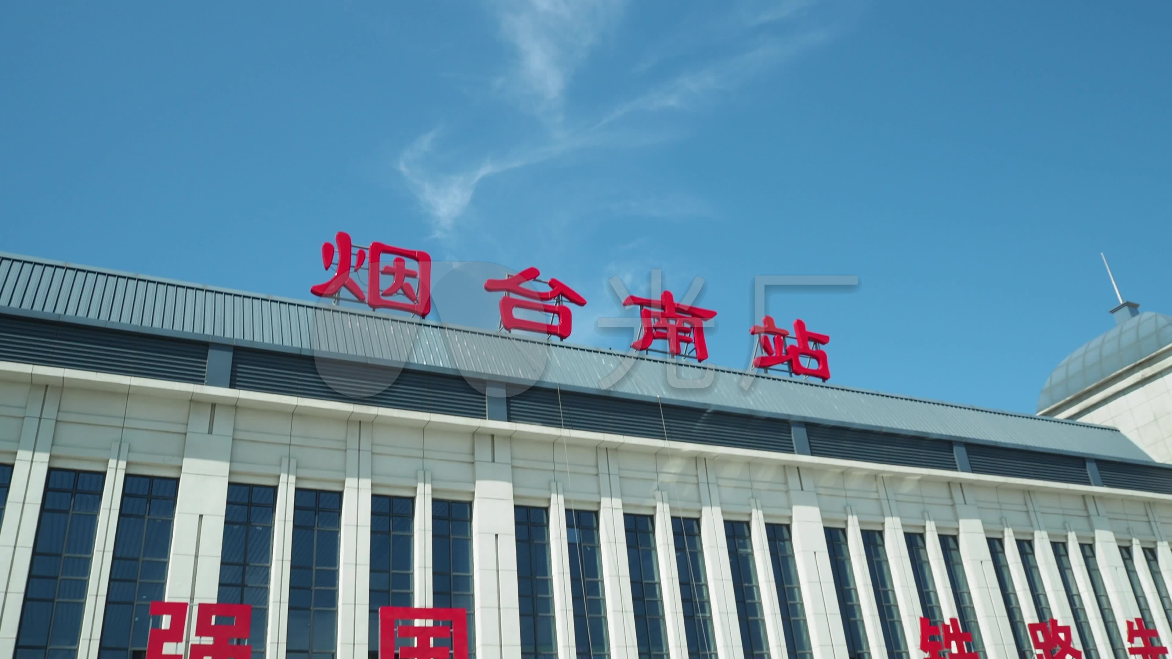 烟台南站高铁站随拍2_3840x2160_高清视频素材下载(:)