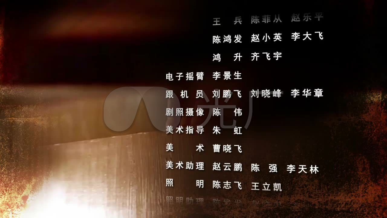 【中国】电影电视剧片尾字幕ae模板_ae模板下载(编号