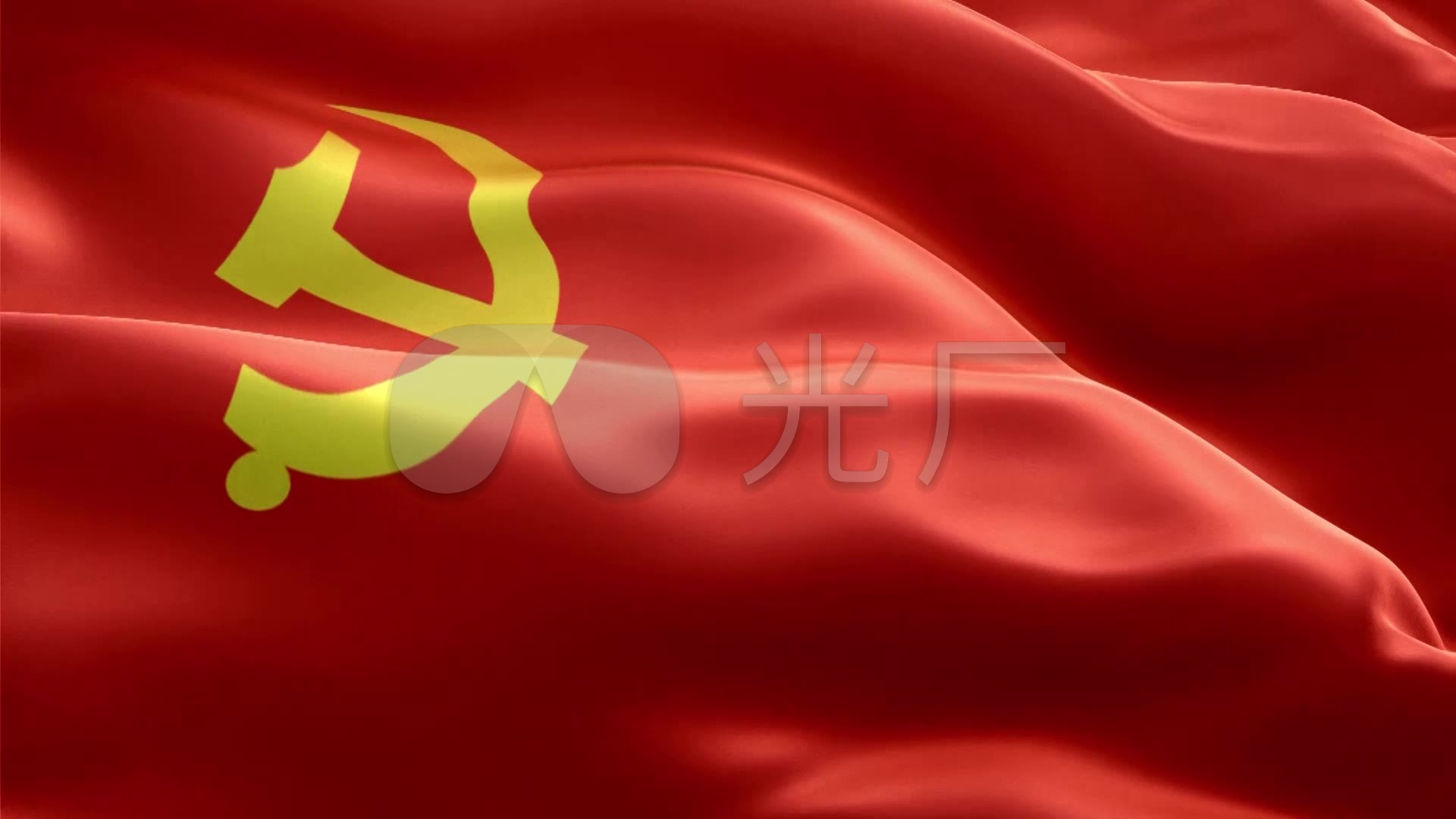 党旗飘扬党建党政新闻宣传片头晚会开场视频_1920x