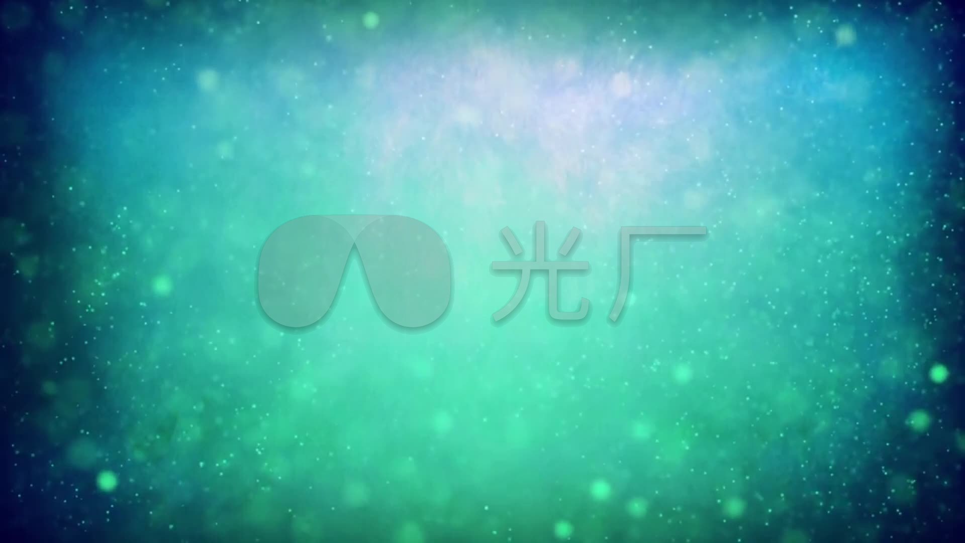 青色粒子背景