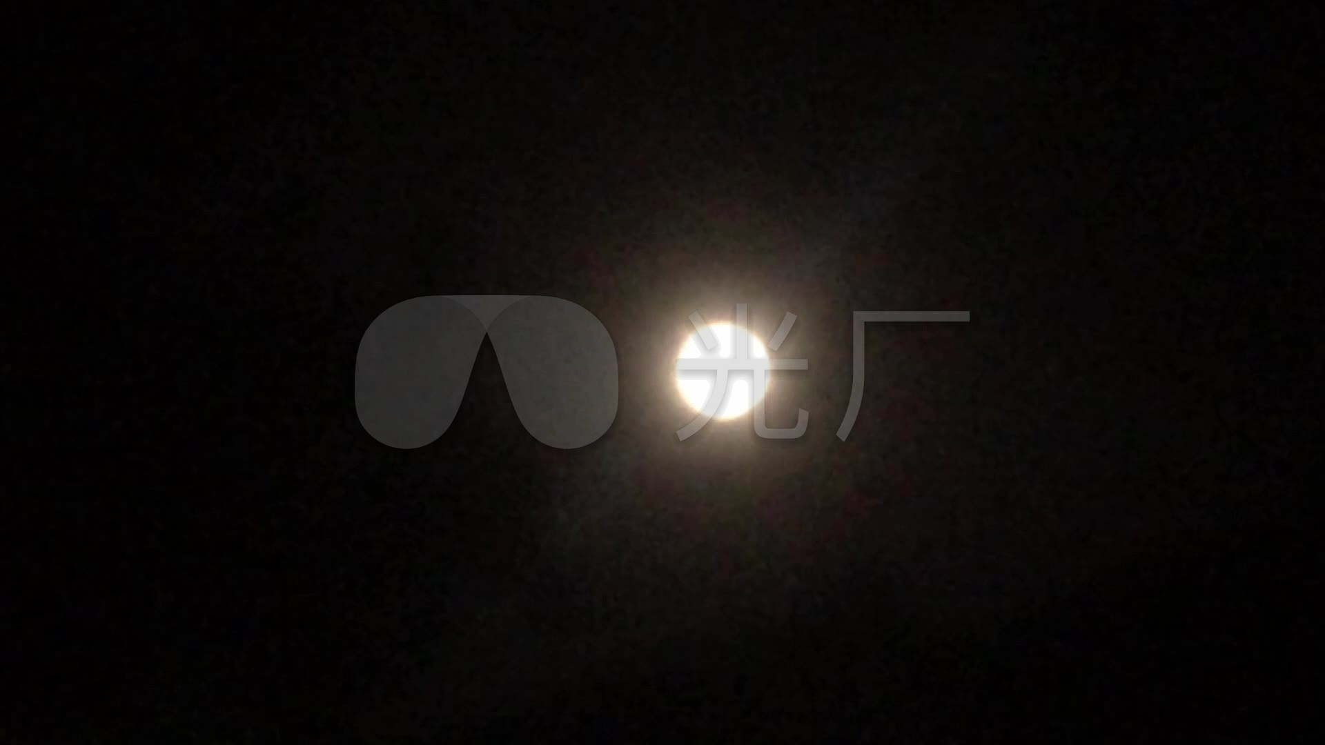 实拍夜晚月球月亮亮光背景_1920x1080_高清视频素材