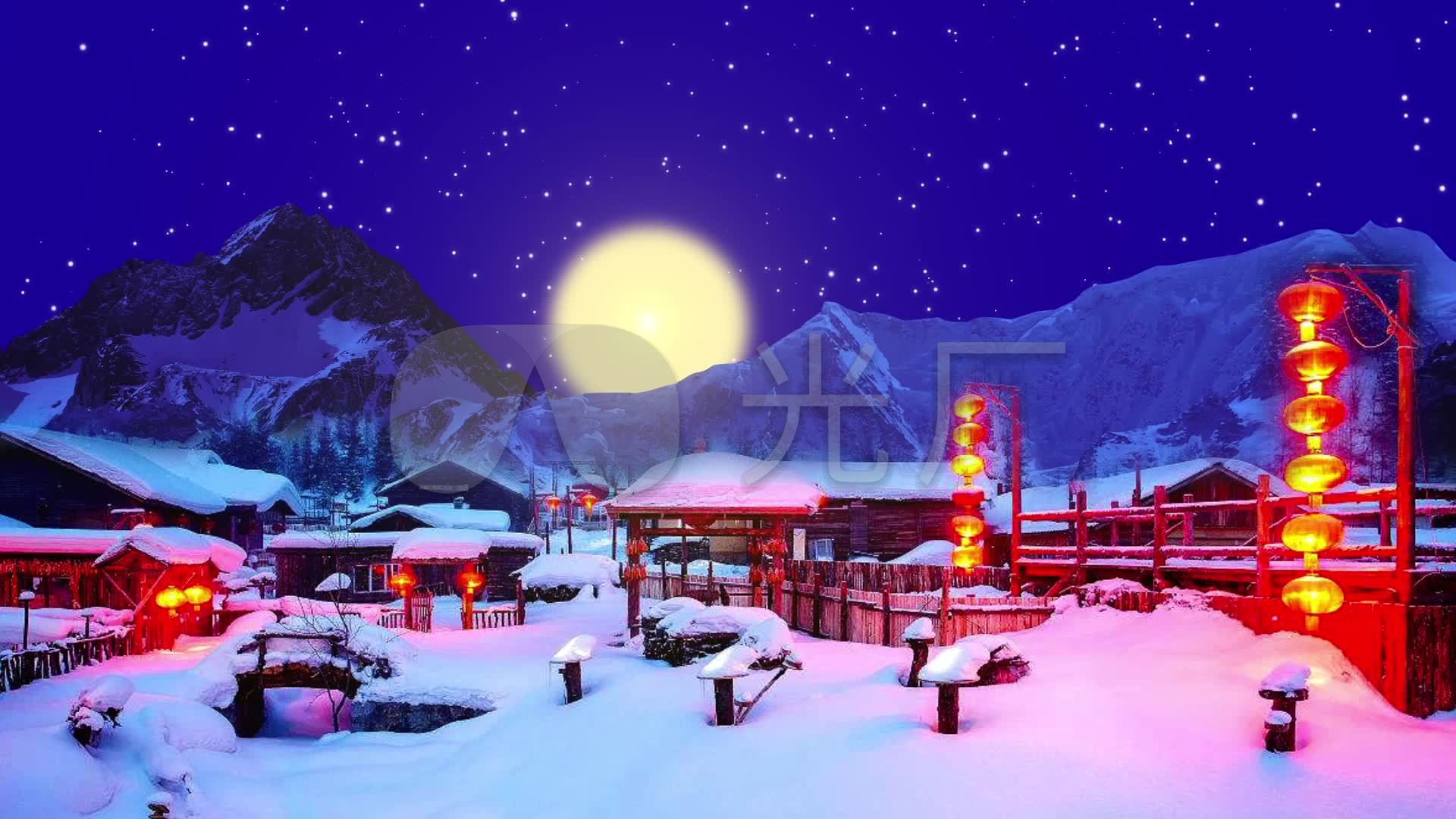 东北雪乡 夜晚星空背景