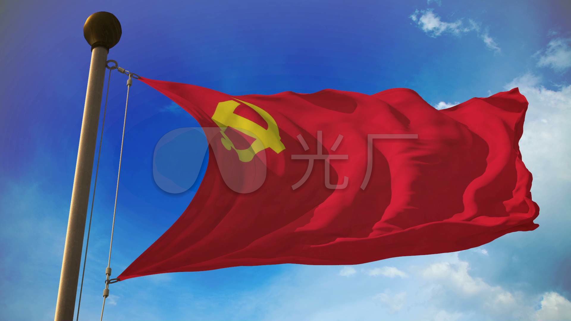 你们的青春我们的信仰党旗颂扬朗诵背景