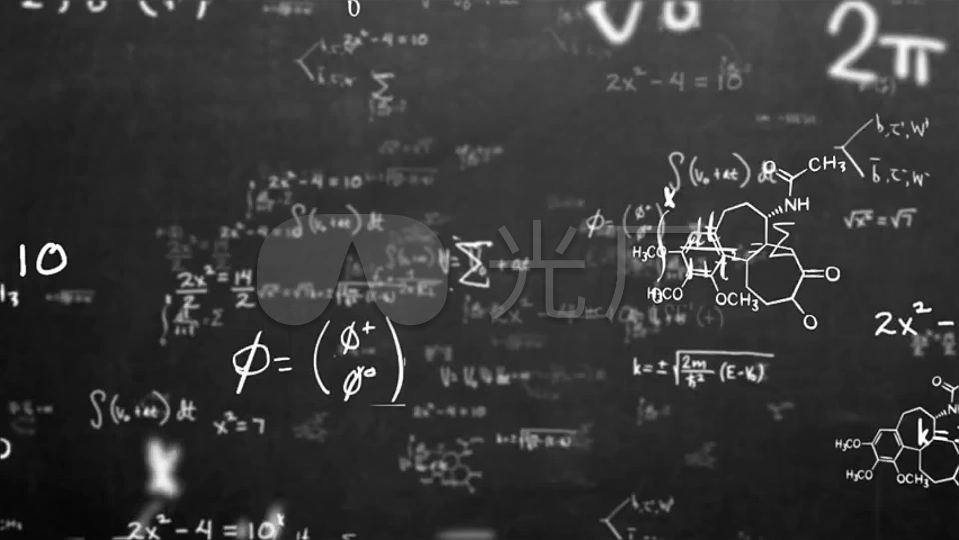 科技感数学化学公式背景