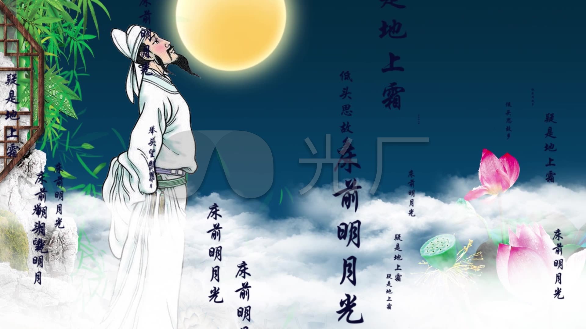 静夜思配乐成品
