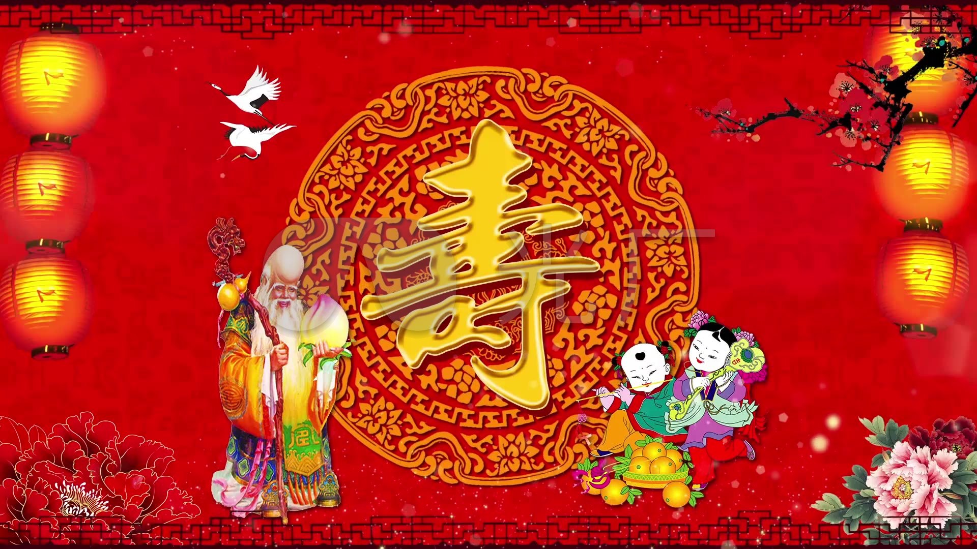 祝寿寿字背景