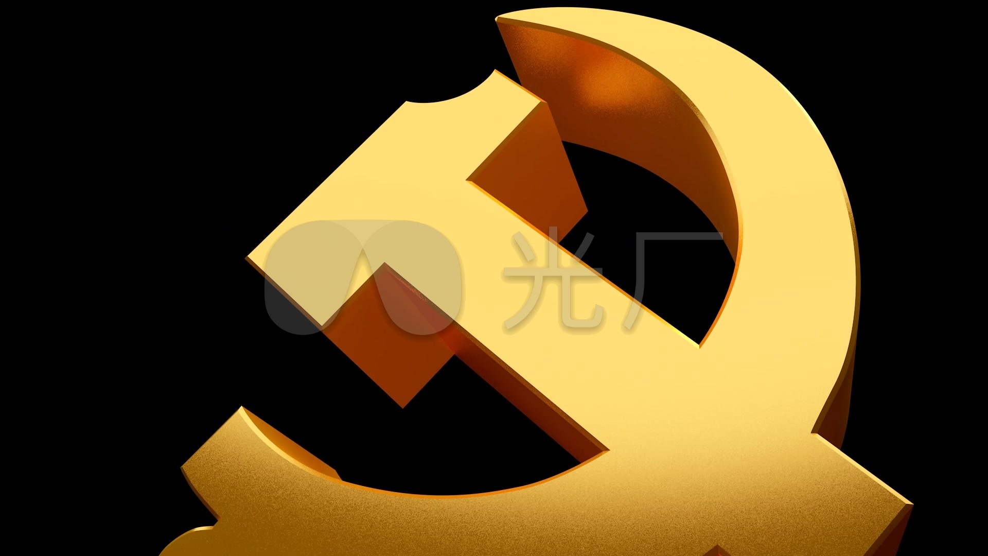 三维金色党徽特写旋转_其他下载(编号:2662846)_其他