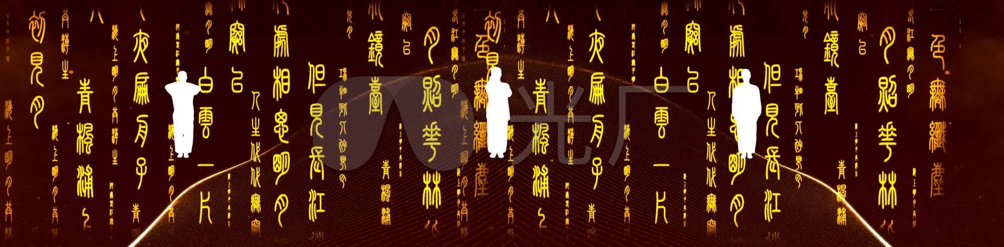 古文字剪影人物打太极拳_2000x492_高清视频素材下载