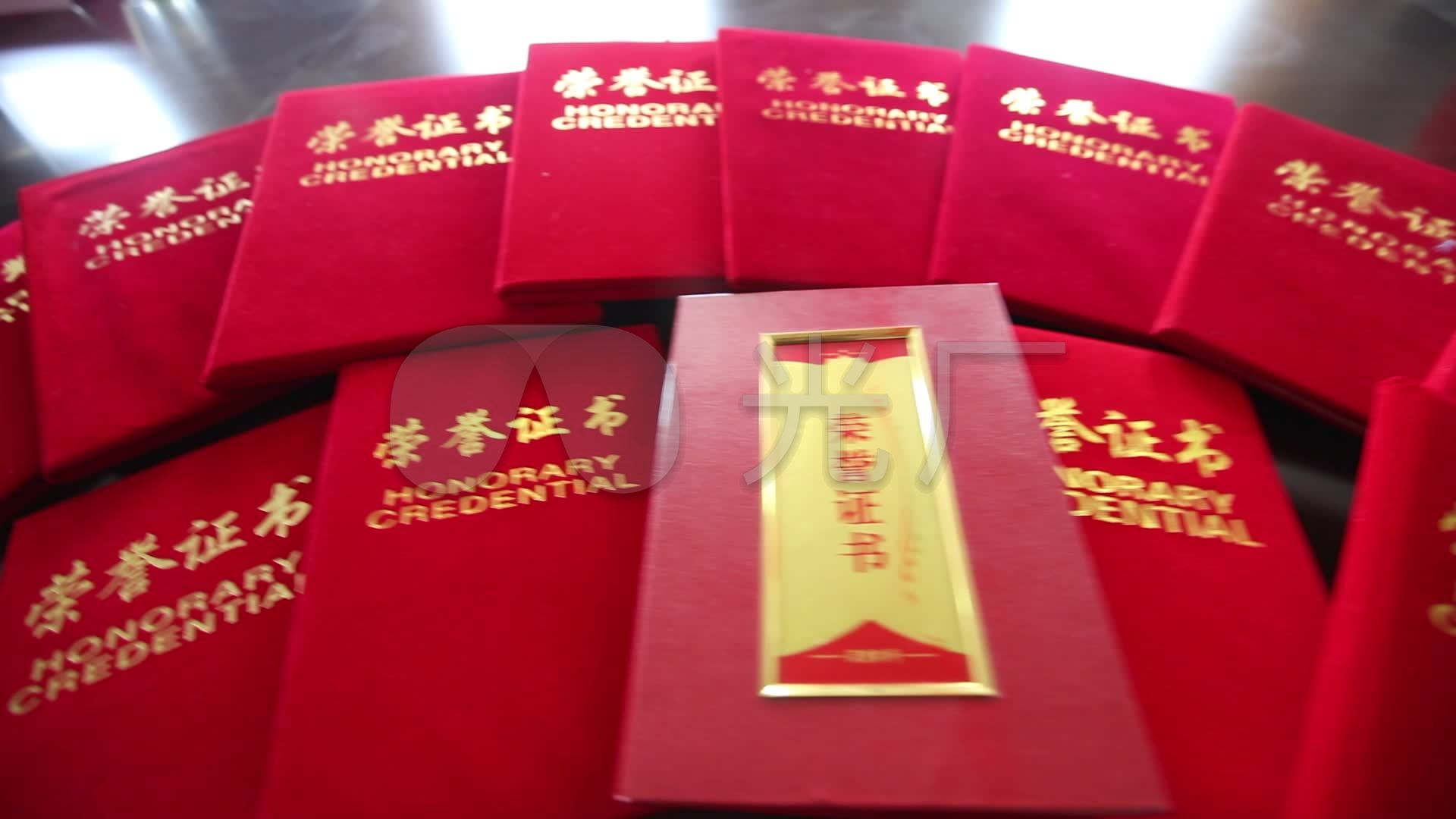 荣誉证书实拍一组_1920x1080_高清视频素材下载(编号:2670108)_实拍