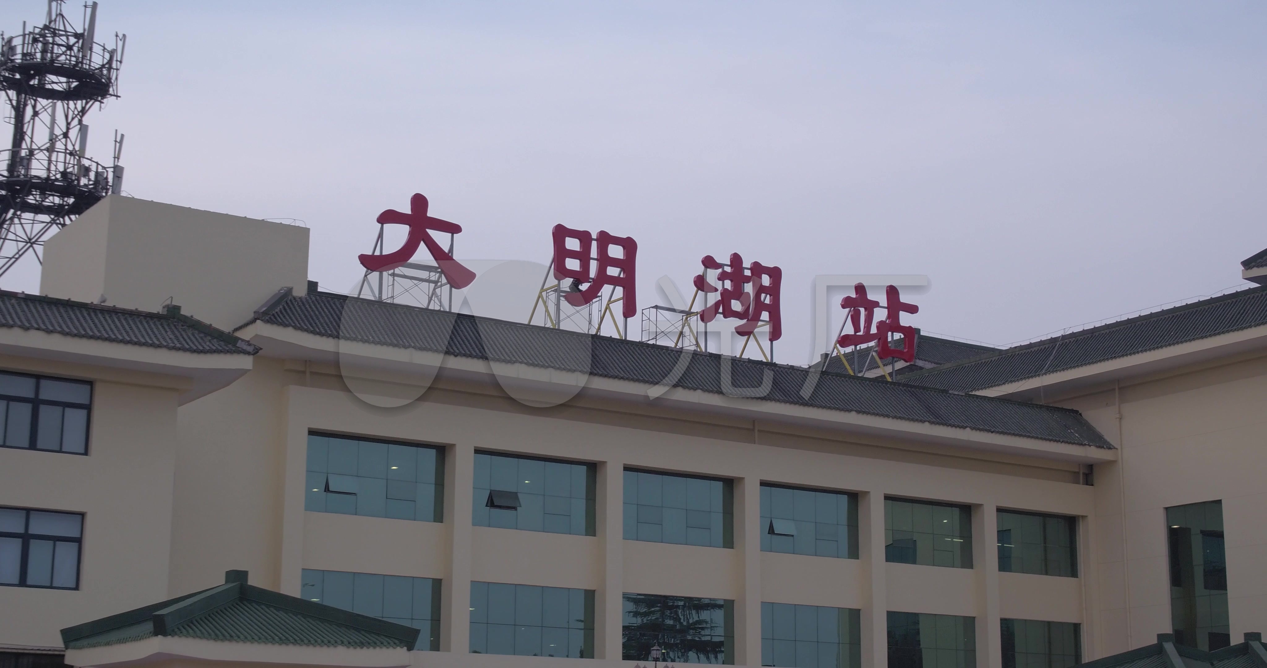 济南东站济南大明湖站大明湖火车站1_4096x2160_高清