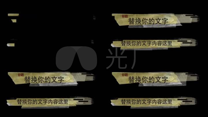 简洁字幕字幕条文字动画特效栏目包装标题片头片尾模板ae素材出字边框