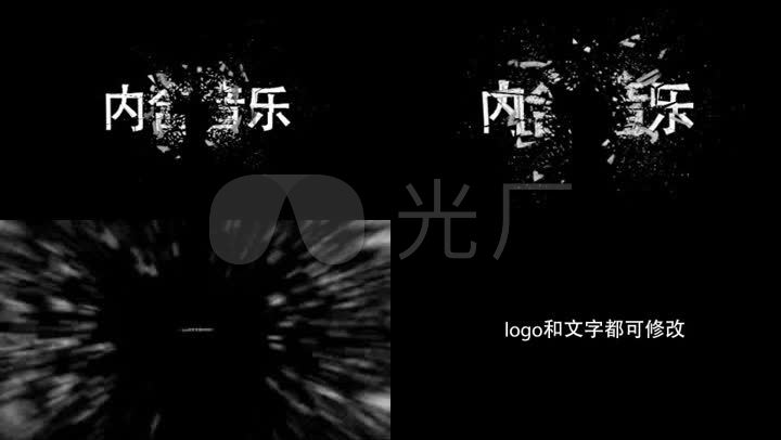 logo标志文字粒子碎片化片头模板