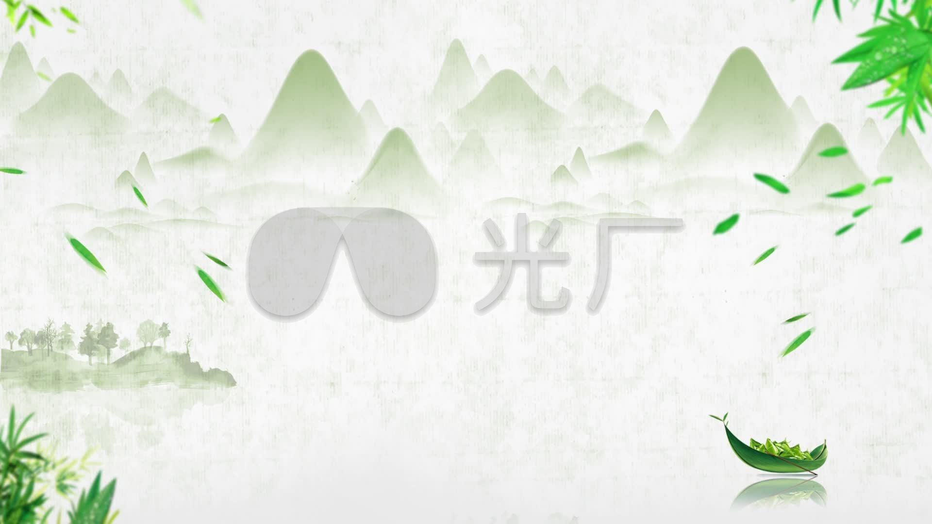 中国风浓情端午视频背景_1920x1080_高清视频素材下载