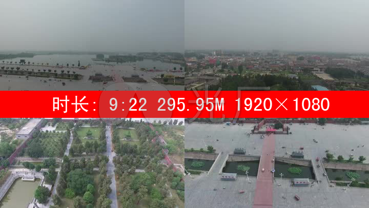 淮阳太昊陵古代陵园古代园林航拍风景