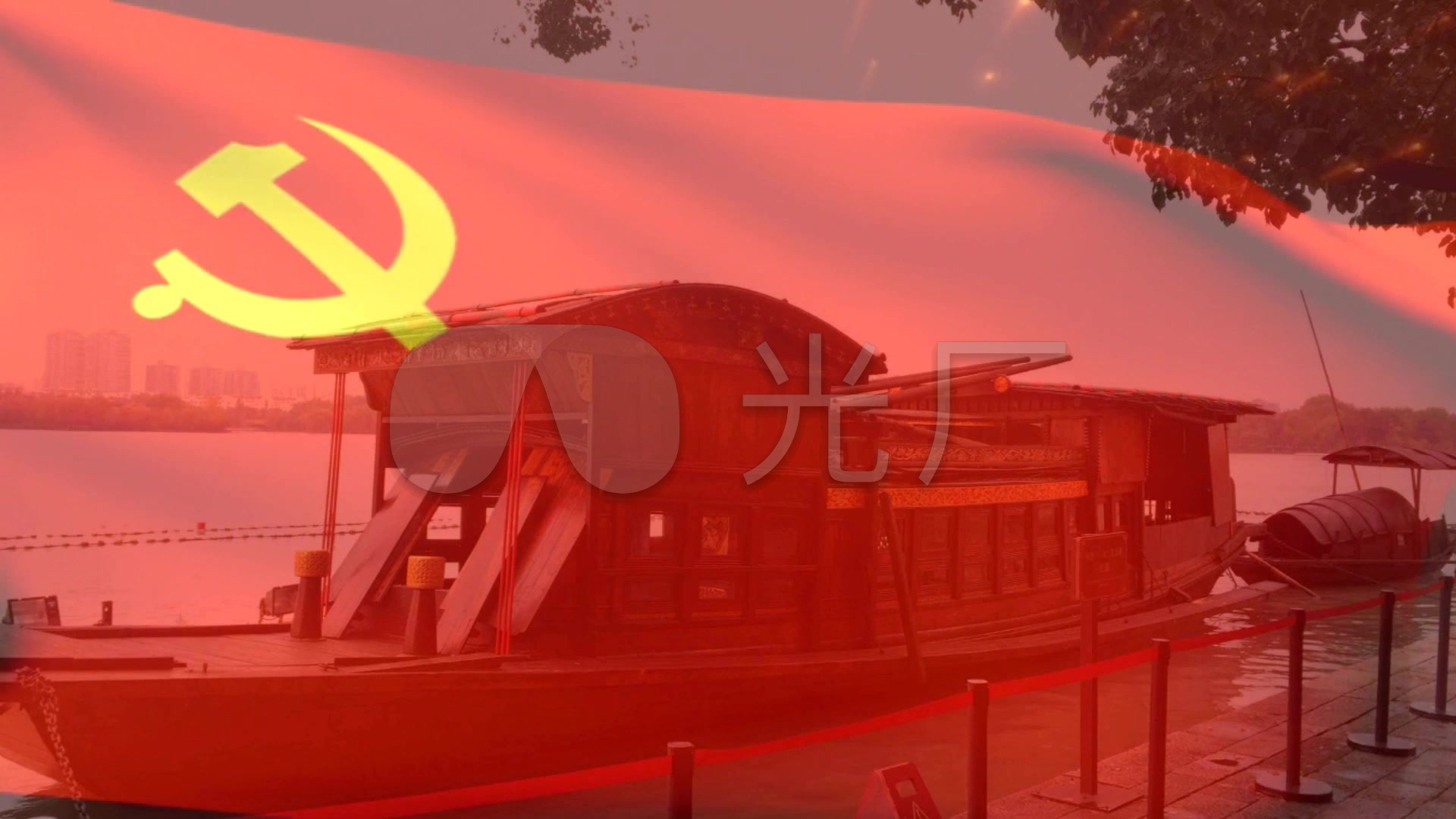 歌曲《红船向未来》舞台背景