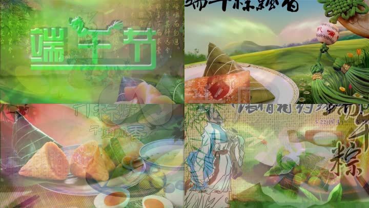 包粽子朱逢博经典老歌端午节歌曲舞台