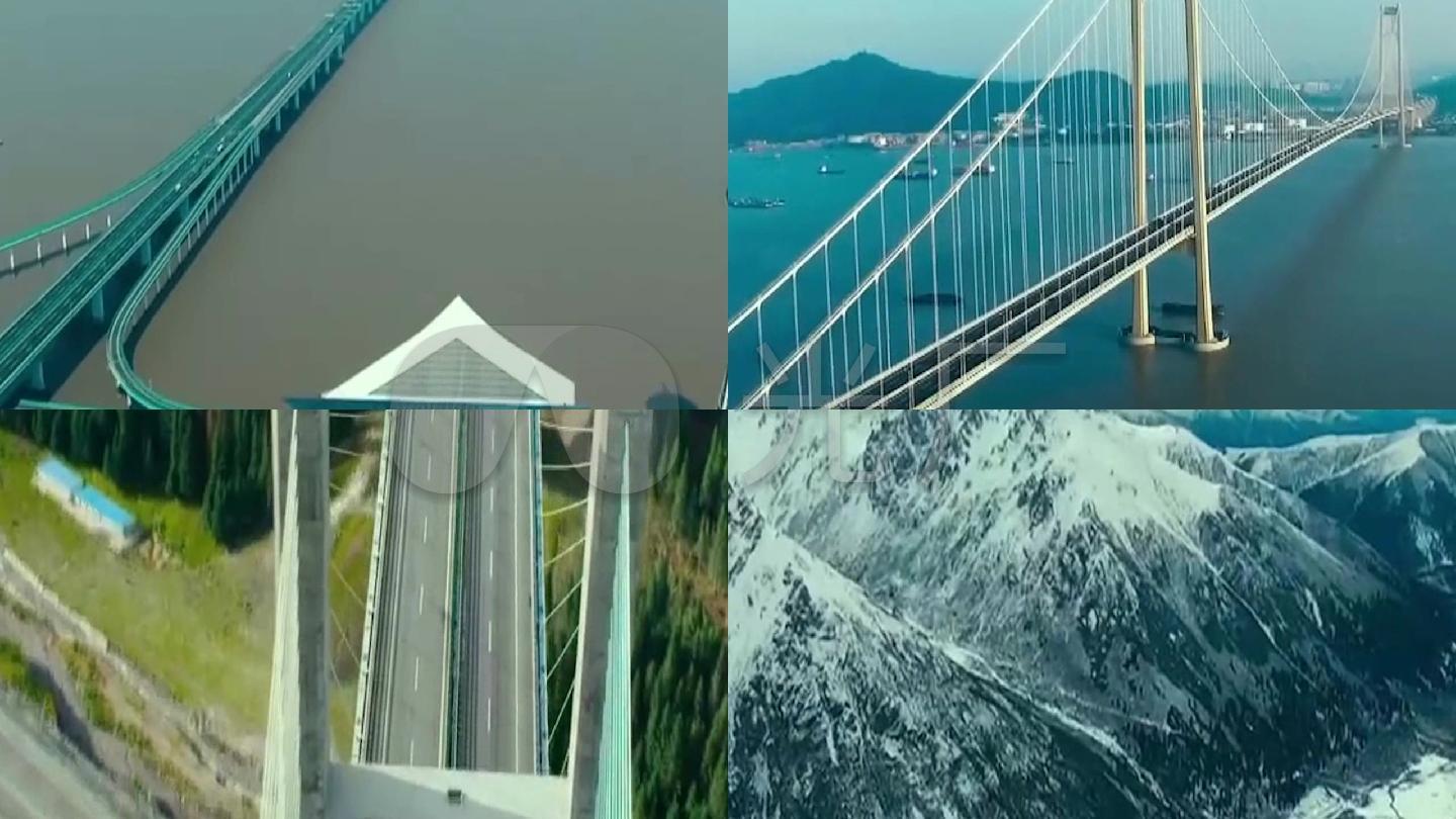 中国桥,中国路