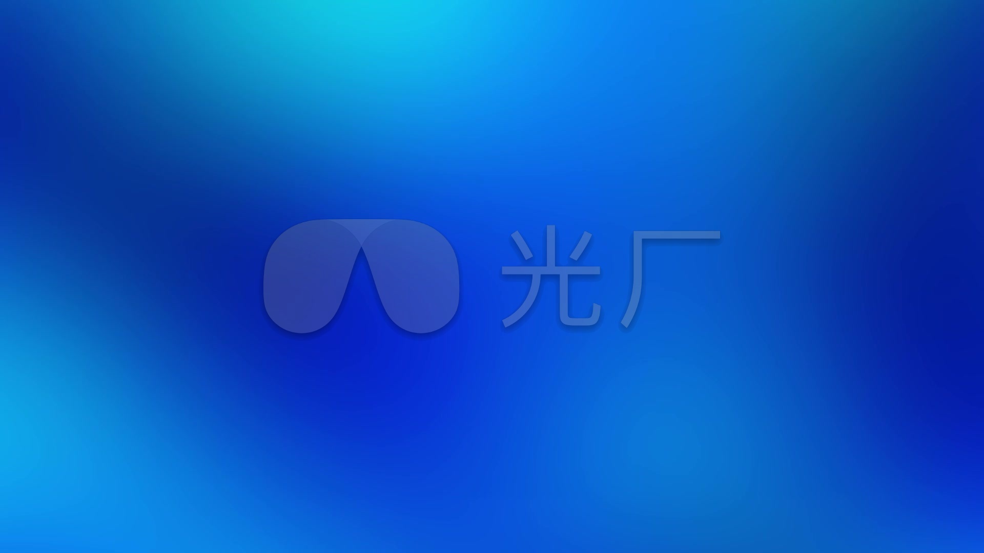纯背景1920x1080,1920x1080超高清背景图 纯蓝led背景_1920x1080_高清视频素材下载(编号:)__vj