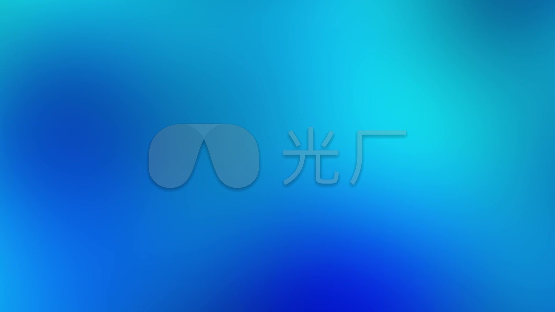 纯背景1920x1080,1920x1080超高清背景图 纯蓝led背景_1920x1080_高清视频素材下载(编号:)__vj