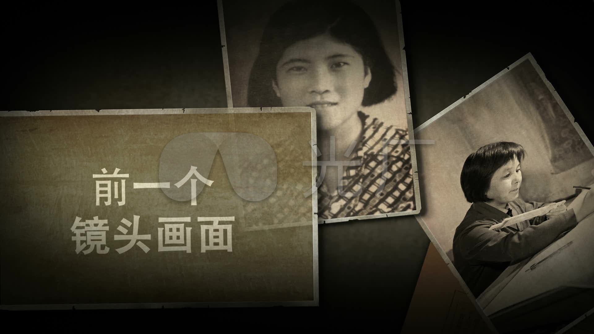 历史人物纪录片人物老照片_ae模板下载(编号:2695539)