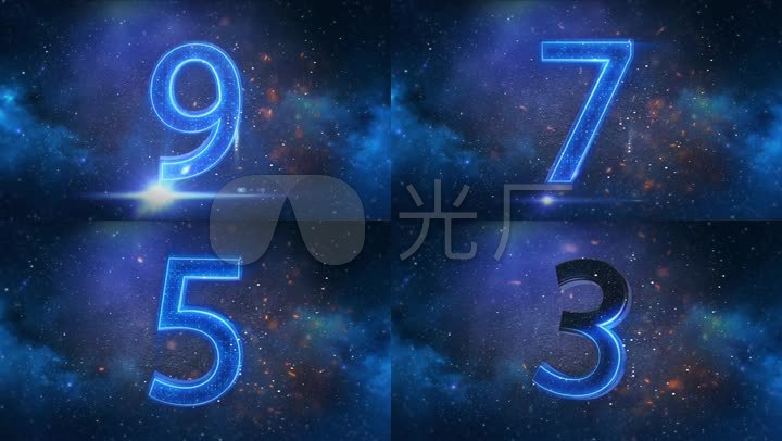 星空粒子背景绚丽蓝色三维数字10秒倒计时