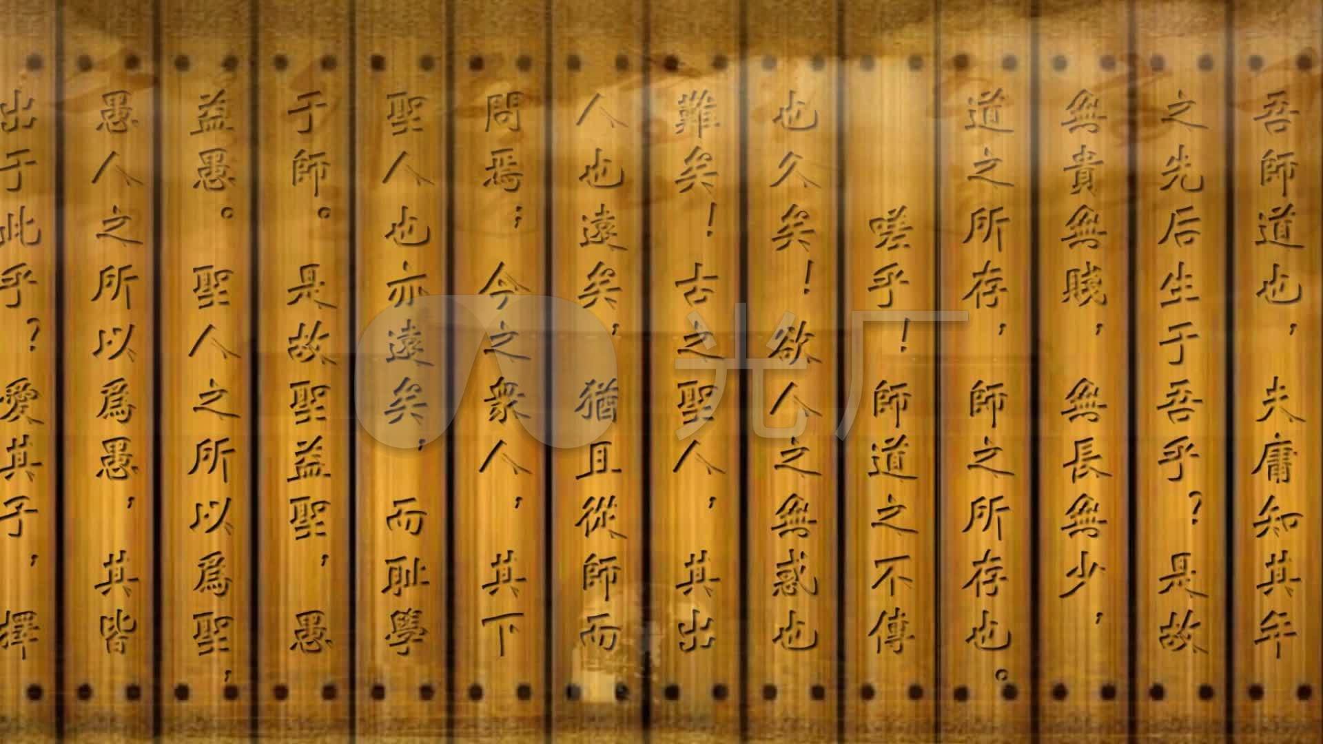 歌曲朗诵《师说》背景视频_1920x1080_高清视频素材下载(编号:2696733