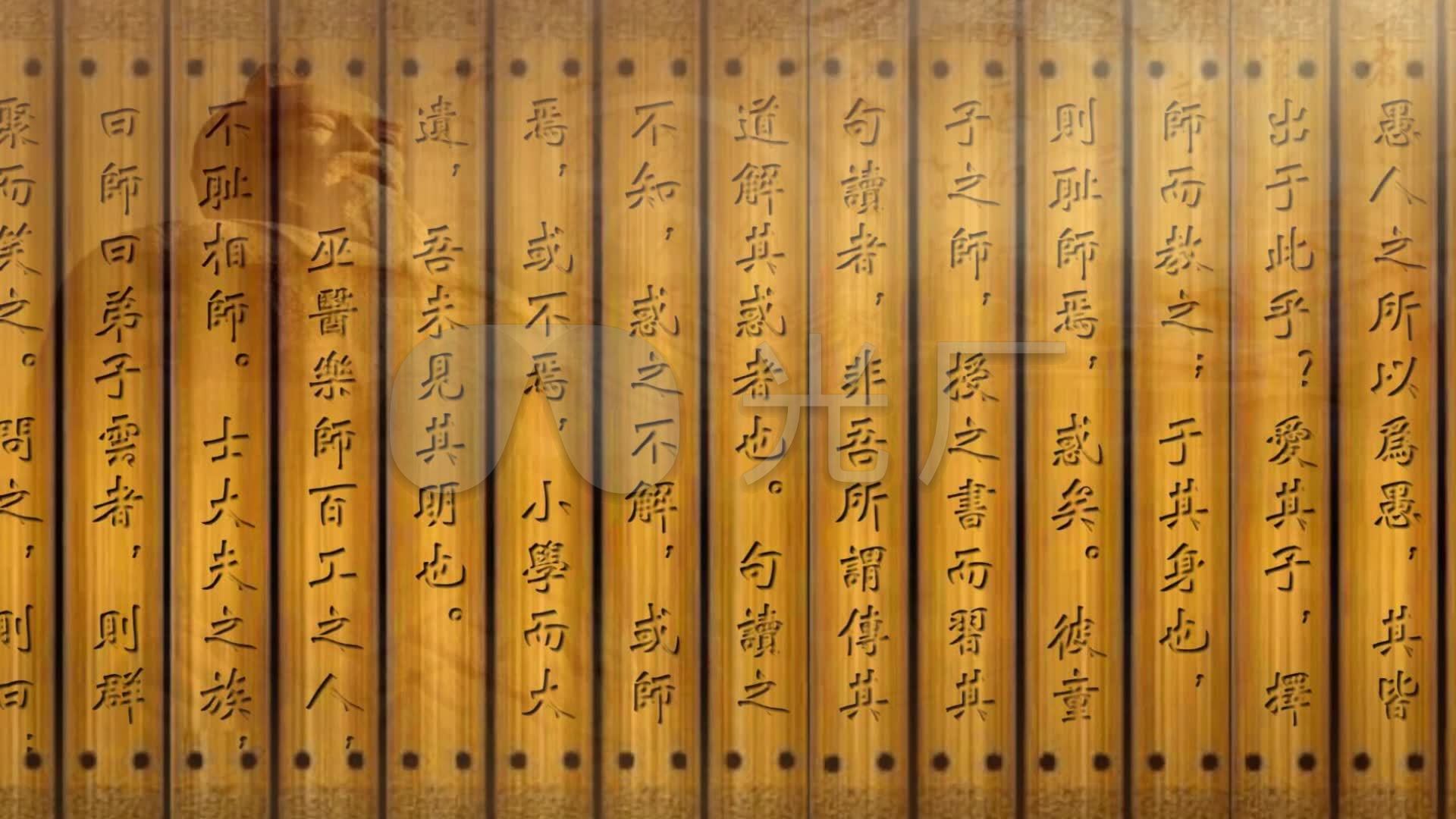 歌曲朗诵《师说》背景视频_1920x1080_高清视频素材下载(编号:2696733