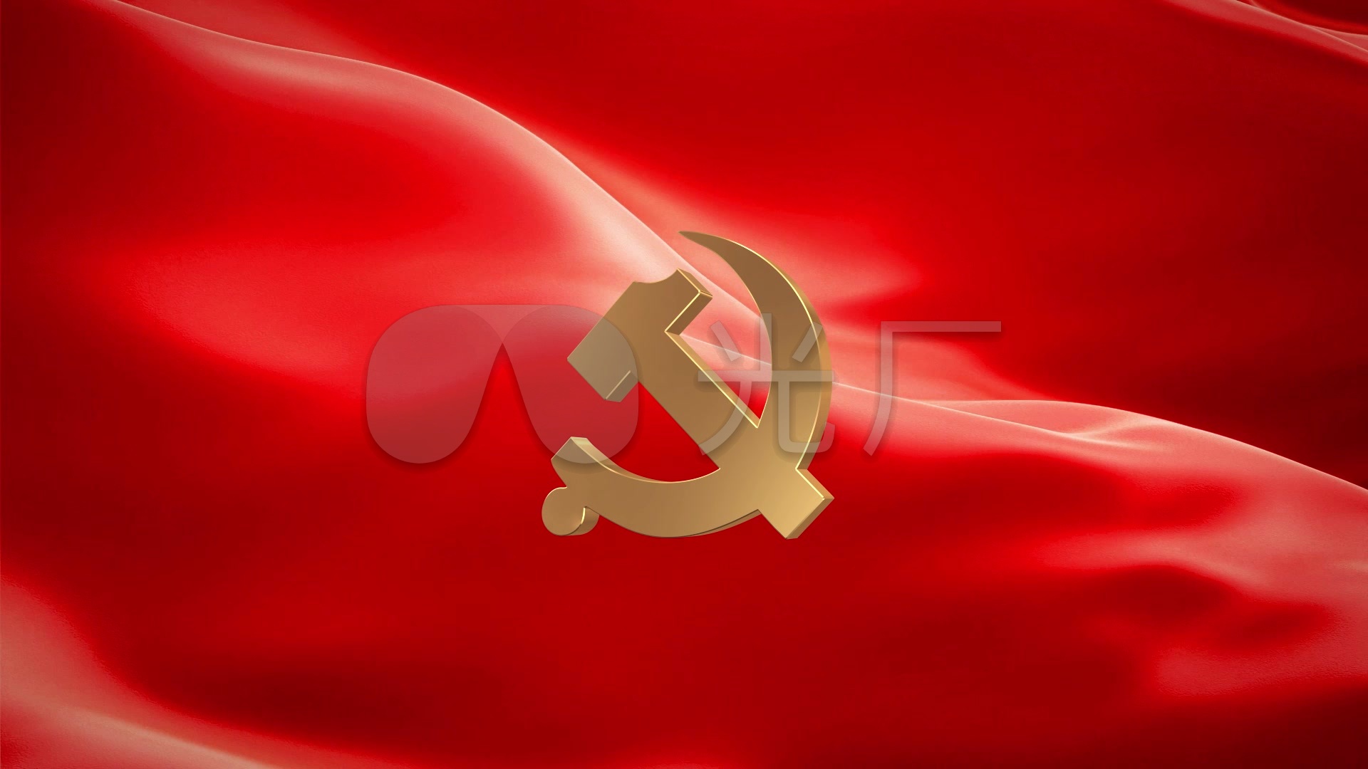 国徽党徽e3dc4d工程(赠循环红背景)