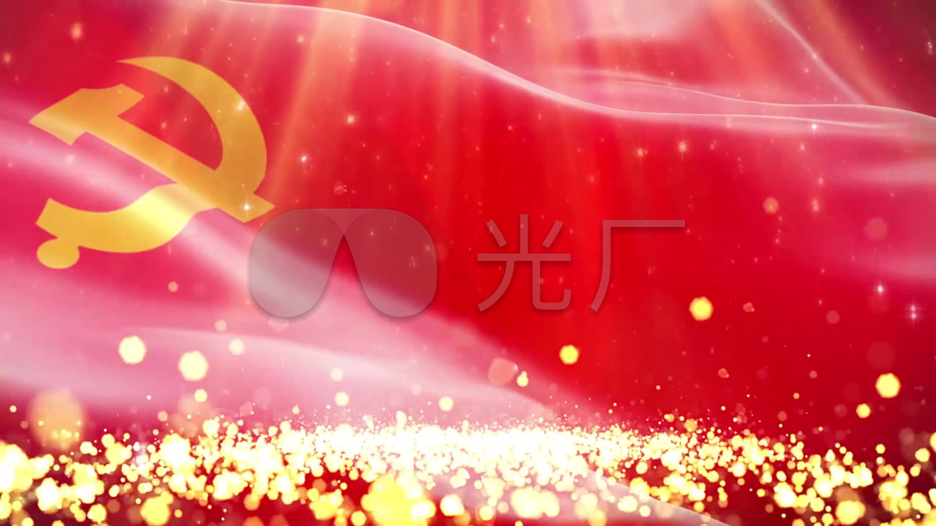 大气党旗飘扬高清led背景视频素材
