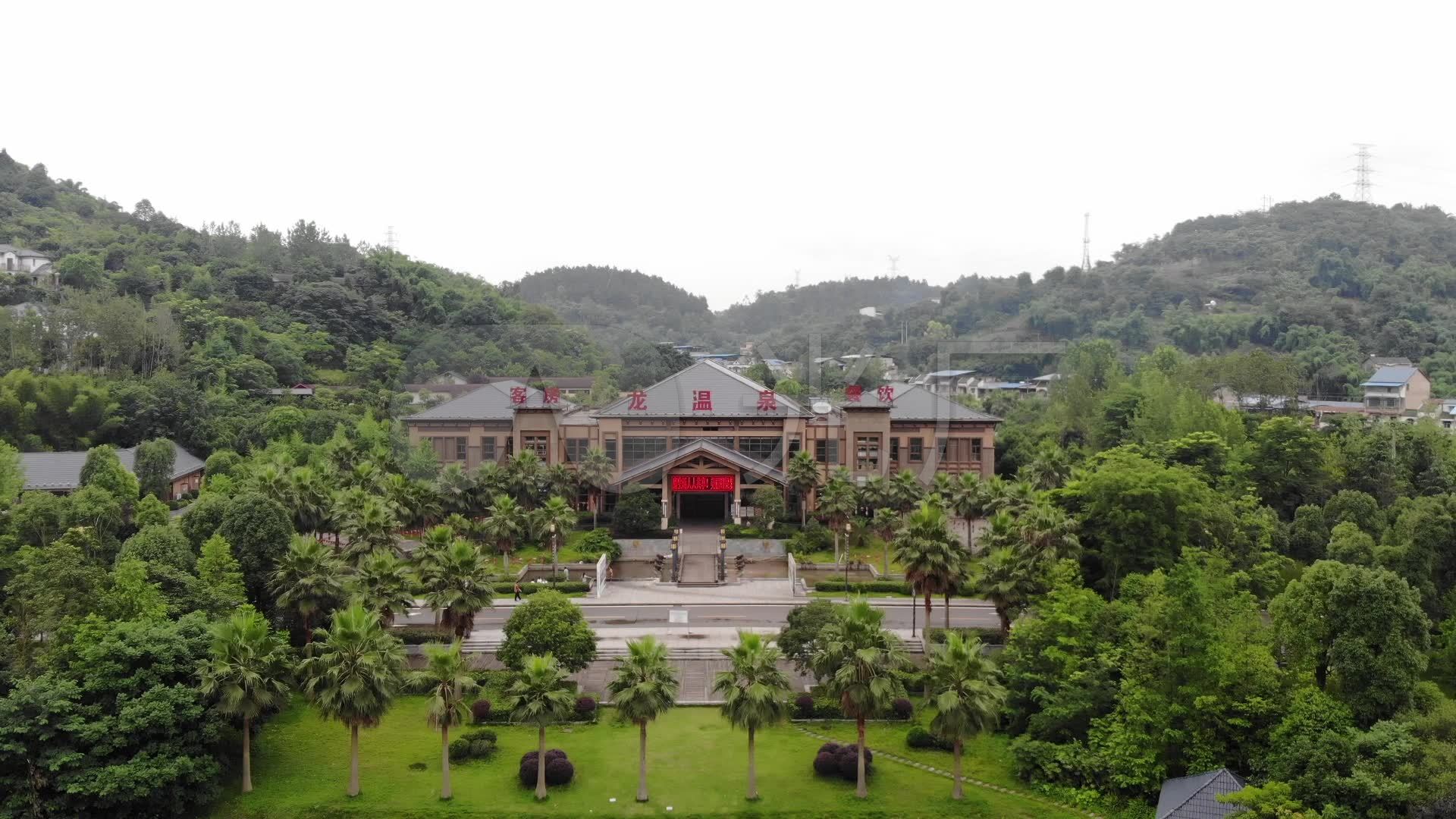 重庆铜梁中华龙温泉_1920x1080_高清视频素材下载(:)