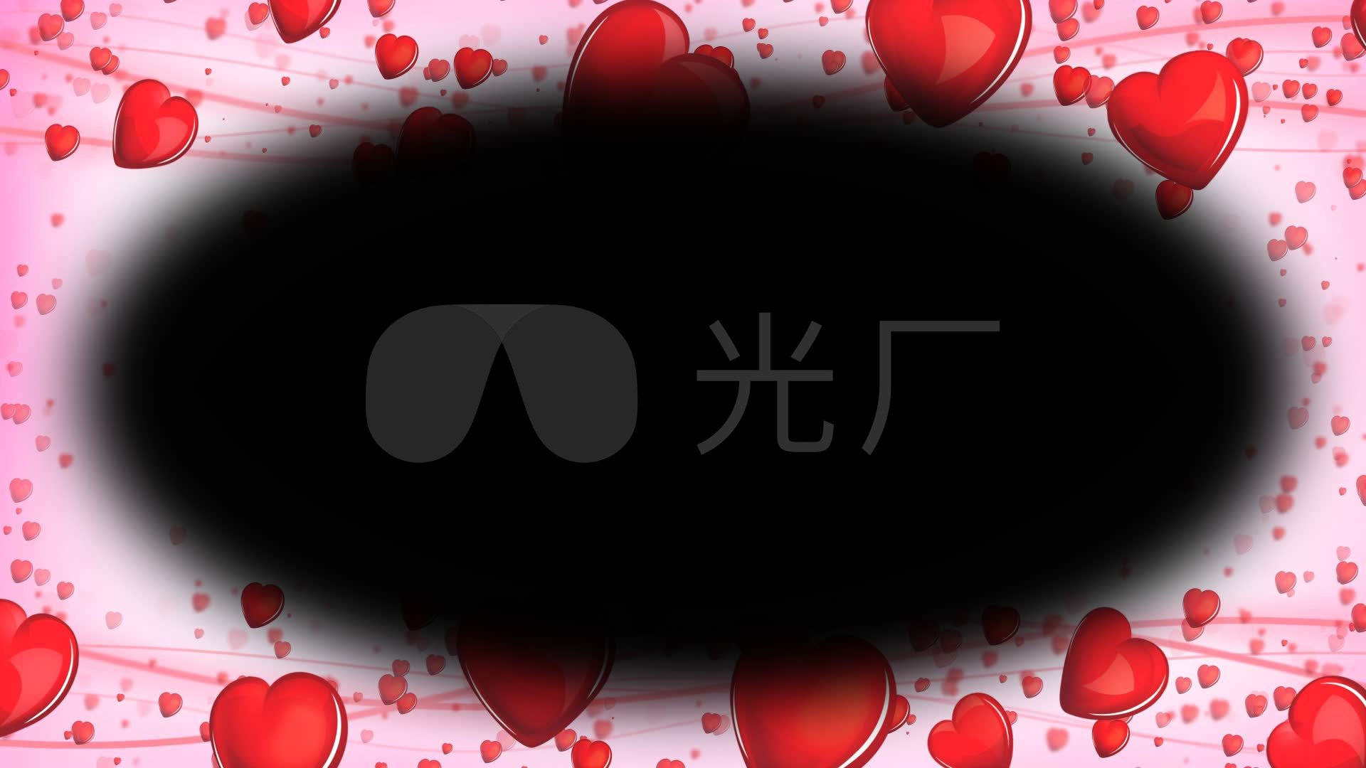 爱心视频边框