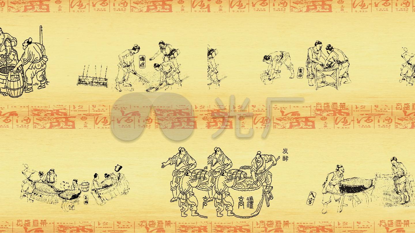 古法黄酒白酒酿造流程