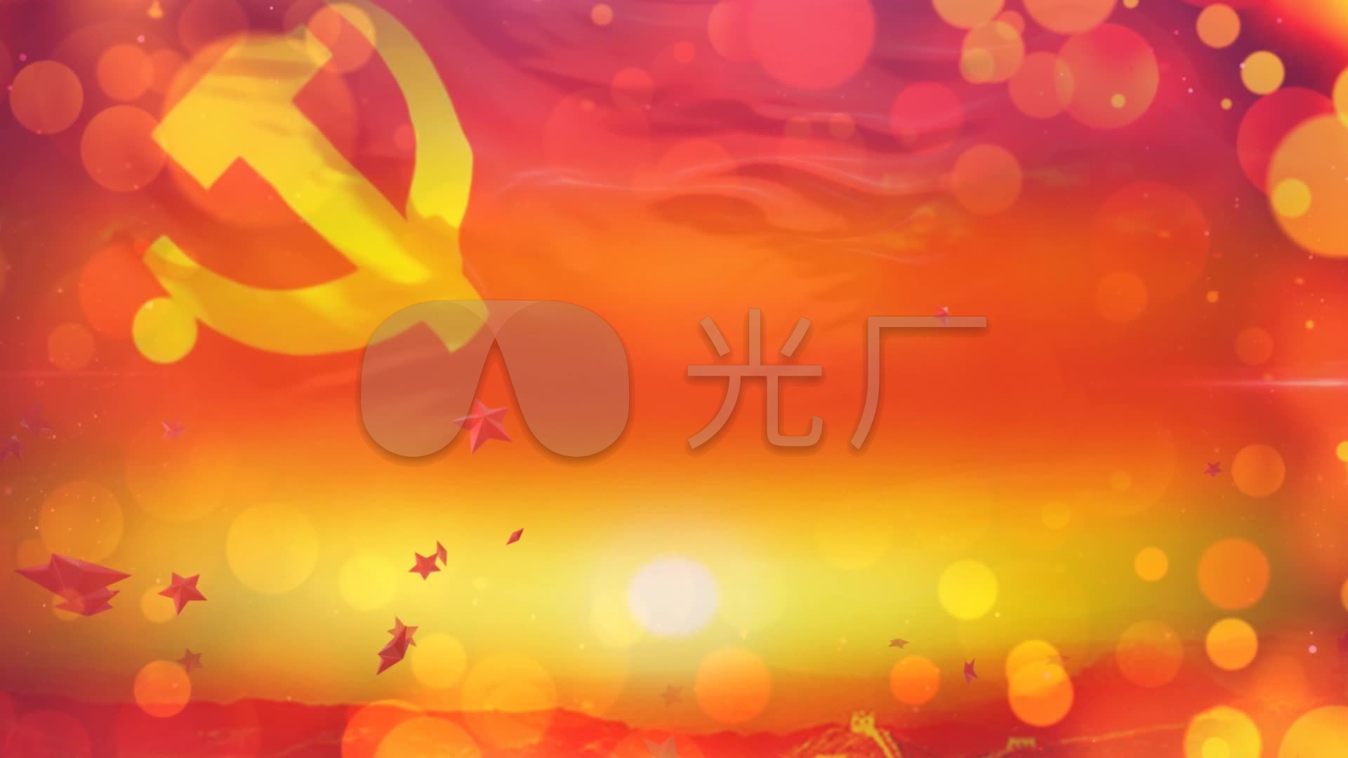 东方红太阳升_1920x1080_高清视频素材下载(编号:)