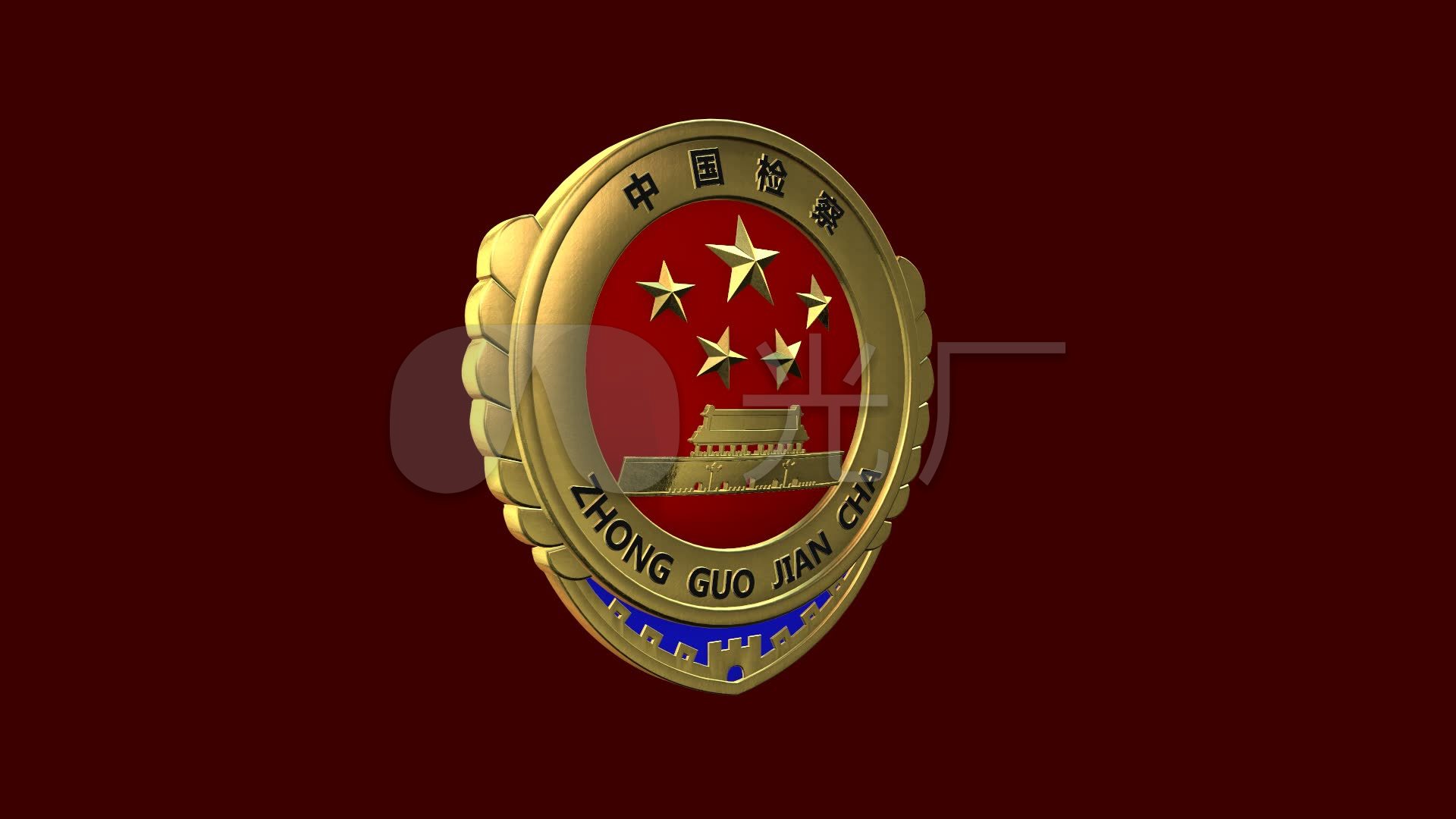 检察院院徽带通道_1920x1080_高清视频素材下载(编号