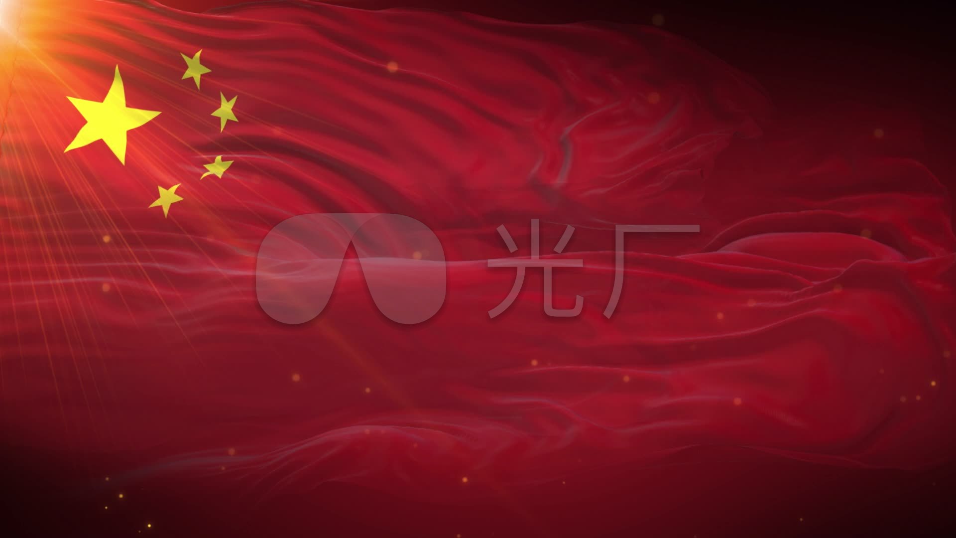 党政五星红旗国旗红旗背景_1920x1080_高清视频素材