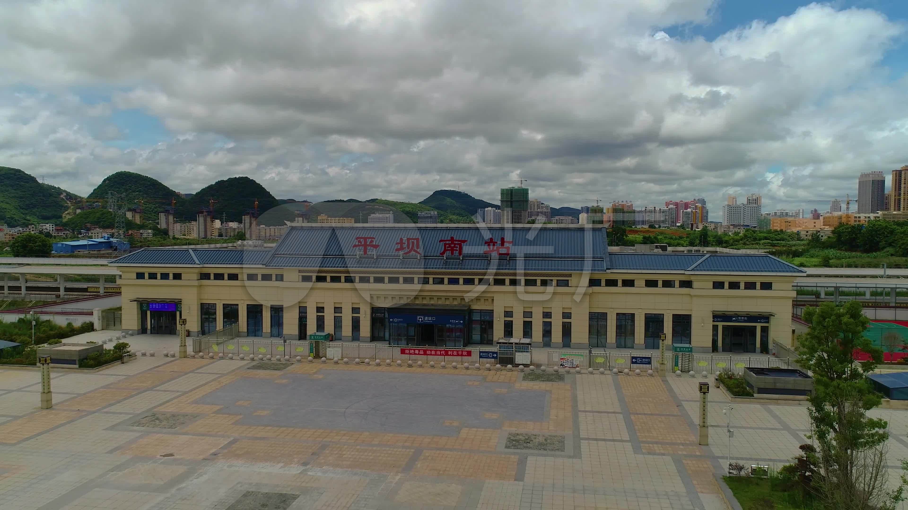 航拍安顺平坝高铁站