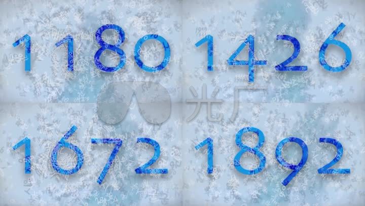 从1018年到2018年份数字变化创意