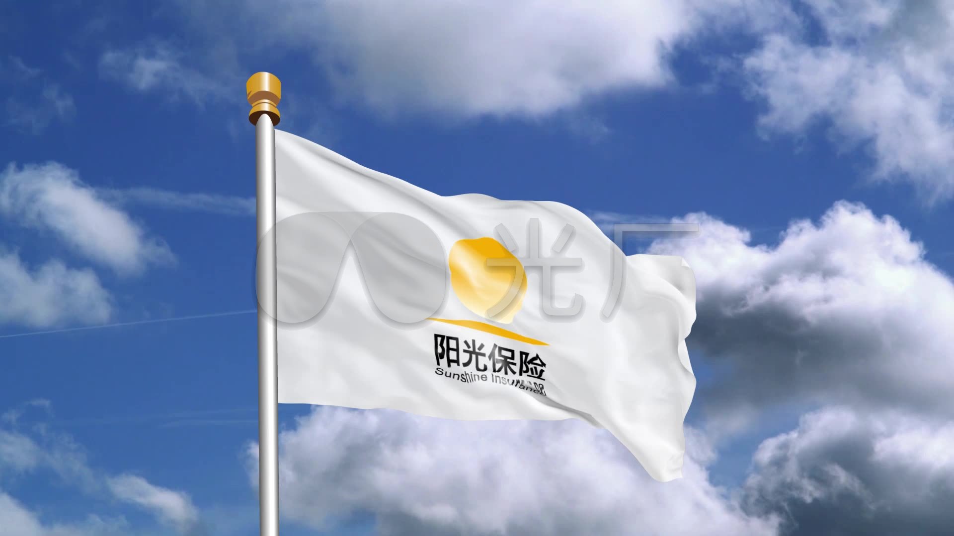 阳光保险旗帜logo_1920x1080_高清视频素材下载(编号